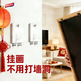 太力乳胶漆墙面相框挂钩无痕钉婚纱照片画框挂画神器免打孔固定器4个