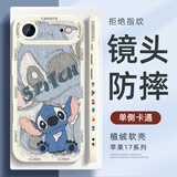 XP适用iphone Air手机壳镜头全包苹果17air防摔散热硅胶卡通男女生高级感软保护外壳-古董白可爱迪仔