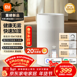 米家 小米空气加湿器 无雾加湿器3 600mL/h快速加湿保湿礼品家用卧室大容量办公室婴儿孕妇5L大容量