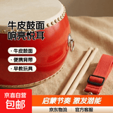 牛皮小鼓5-10寸儿童玩具早教敲锣打鼓幼儿园演出摆摊堂鼓打击乐器 8寸牛皮鼓+鼓棒+背带