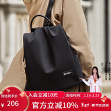 朱尔双肩包女2025年新款背包女轻便牛津布女士双肩包防盗旅行包电脑包