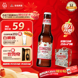 青岛啤酒（TsingTao）白啤258ml*9瓶 整箱装（玫瑰红）树莓味礼盒 精酿白啤 年货送礼