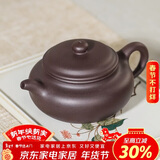 百年利永宜兴紫砂壶纯全手工原矿老紫泥仿古壶功夫茶具泡茶壶