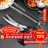 拜杰烤肉夹子四件套烤肉剪刀夹子油刷套装烧烤工具全套煎牛排食品夹子