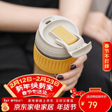 乐扣乐扣（LOCK&LOCK）咖啡杯耐热玻璃水杯子男女学生便携式双饮吸管杯随手杯500ML黄色