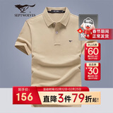 七匹狼短袖T恤男士T恤时尚中青年翻领商务休闲小狼标刺绣Polo男装