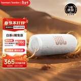 JBL 【只换不修】FLIP7音箱 便携蓝牙防水防尘独立高音扬声器音乐万花筒7代音响 新年礼物 flip7 白色