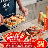 格娜斯长方形耐热玻璃烤盘烤箱用微波炉专用鱼盘餐盘菜盘2.2L