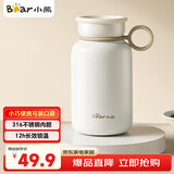 小熊（Bear）保温杯 316不锈钢便携保冷杯小容量水杯学生男女士杯子儿童300ml