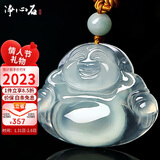 净心石【情人节礼物】A货翡翠佛公吊坠女款大肚弥勒佛玉坠