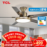 TCL 风扇灯大尺寸风力家用一体铁艺客厅餐厅电扇灯吊扇灯2026新款 吸顶古铜色52寸-变频-(遥控)48W