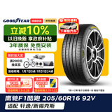 固特异（Goodyear）汽车轮胎205/60R16 92V EF1 SPORT鹰驰F1酷跑 适配 轩逸/新福克斯