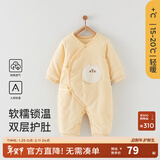 童泰婴儿连体衣秋冬季薄棉0-6月宝宝蝴蝶哈衣新生儿爬服家居服 黄色 52cm (建议0-2个月身高50-55cm)