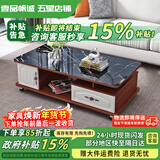 壹品帆诚【24小时闪发】茶几客厅简约茶几电视柜组合套装客厅茶几 1.2M柚木+黑色大理石纹玻璃 钢化玻璃桌面