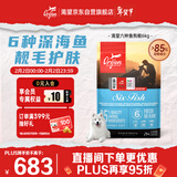 Orijen渴望狗粮 六种鱼 成犬幼犬全价鱼肉美毛进口犬粮6kg效期26/4