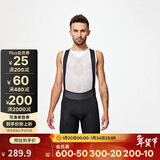 迪卡侬骑行裤双箭头骑行背带裤吸汗透气公路骑行裤2XL4975296