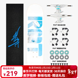 RMT滑板专业板双翘板短板四轮刷街代步初学者成人男女生青少年儿童 The Mountain 落基山 8.0英寸