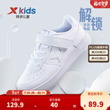 特步（XTEP）儿童童鞋男女童小白鞋儿童运动板鞋百搭时尚休闲学生板鞋 新白色 37 码