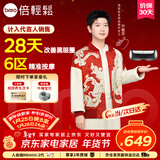 倍轻松（breo）【孙颖莎同款】seeX2pro曜石黑眼部按摩仪护眼仪眼睛按摩热敷缓解疲劳送父母男女朋友生日新年礼物