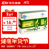 樱花大肚子茶 决明子山楂减肥茶茯苓荷叶茶减肥产品瘦身男女通用20袋