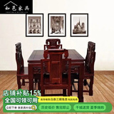 如邑八仙桌餐桌椅组合四方桌长方桌实木老榆木中式仿古八仙桌组合 桌面100*100高度80