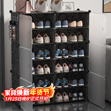 安尔雅超薄鞋柜门口简易鞋架玄关多层防尘收纳架树脂组装柜 双列6层
