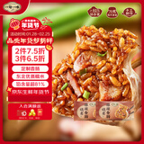 一旬一味麻辣香肠烧麦420g*2袋 糯米大烧卖  家庭速冻早餐加热即食半成品
