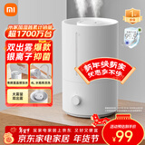 米家 小米加湿器2卧室轻音家用办公室桌面迷你空气加湿上加水大容量加湿器MJJSQ06DY礼品保湿送女生