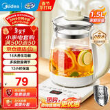 美的（Midea）养生壶大容量 煮茶器智能预约1.5L烧水壶 恒温煮茶壶 办公室电水壶 花茶壶 【易洁玻璃上盖】YS15P202 1.5L