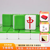 隆玉麻将牌 44mm 墨绿色 中号大号特一级品家用麻将牌 赠手提包桌布