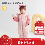 巴拉巴拉童装婴儿连体衣秋冬宝宝外出抱衣哈衣爬服珊瑚绒男童女童婴童衣服