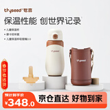 世喜儿童保温杯直饮吸管杯大容量水壶316L不锈钢小学生+替换嘴 套款