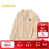 巴拉巴拉童装儿童毛衣男童女童秋冬2025开衫小童针织衫拜年服209125103202