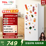 TCL 118L单门冰箱二级能效直冷小户型家用白色小冰箱节能低噪租房小型迷你电冰箱R118L3-A以旧换新