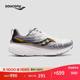 Saucony索康尼向导17男女同款稳定支撑跑鞋运动鞋 白灰黑 40