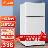 志高（CHIGO）小冰箱迷你小型家用冷藏冷冻两用宿舍出租房用双门办公室电冰箱节能省电 【一级能效】66L白色【三天约一度电】