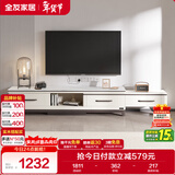 全友家居简约北欧小户型客厅家用家具可伸缩岩板电视机柜收纳储物柜子