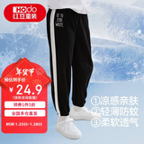 红豆儿童防蚊裤男女童薄款长裤子宝宝睡裤空调裤透气K4119黑色110