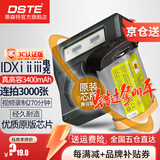 蒂森特3C认证 可上飞机 佳能r3 1DX 2 1DS3/1D3/1D4 1dc 单反相机LP-E19/E4N电池 LP-E4N电池一粒+专业屏显双充一个