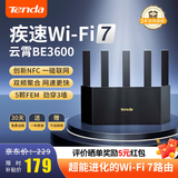 Tenda腾达路由器【升级WiFi7】云霄BE3600信号放大器无线千兆穿墙王:立式全屋Mesh放大器【2年质保】
