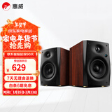 惠威（HiVi）D1100高保真有源HIFI音响2.0台式电脑音箱等磁场带式高音喇叭蓝牙多媒体音响 D1100