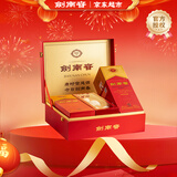 剑南春水晶剑 52度 500ml*2瓶 带盒双支礼盒 浓香型白酒 年货送礼