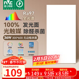 雷士（NVC）厨房灯led集成吊顶吸顶灯铝扣板卫生间300×600平板无边框面板灯