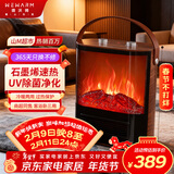 WeWarm【UV除菌99.9%】壁炉取暖器家用暖风机仿真炭火电暖器室内外大面积速热冷暖风机轻音节能1908UPro