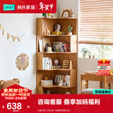 林氏家居现代简约客厅转角书柜落地一体靠墙收纳柜子展示柜置物柜家具KN6X 【原木色】KN6X-A转角书架0.6m