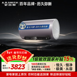 史密斯（A.O.SMITH）金圭电热水器60升【长款】ED8 双棒分离速热 免换镁棒 免清洗 可遥控 国家补贴【银河】