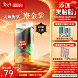 碧芭宝贝大鱼海棠鎏金装纸尿裤M码50片(6-11kg)婴儿尿不湿超薄 添加类胎脂