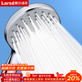 莱尔诗丹（Larsd）手持淋浴花洒喷头 莲蓬头 淋浴花洒套装配件 浴室洗澡喷头LD358