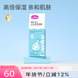 爱护婴儿山羊奶保湿霜四季秋冬宝宝面霜儿童润肤乳霜长效滋润补水面霜 保湿霜50g【高倍保湿】