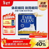 铂钻Ever Clean【新升级】铂钻_金标低尘多效猫砂微香10L